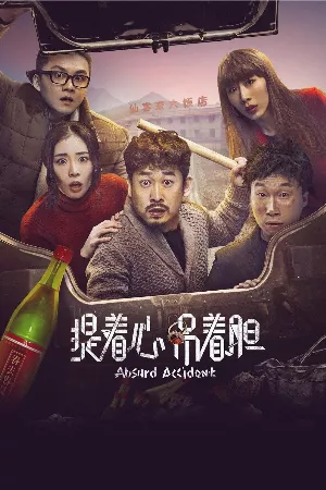 Án Mạng Thôn Quê