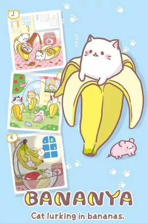 Bananya: Fushigi na Nakama-tachi