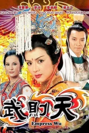 Võ Tắc Thiên Bí Sử