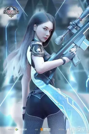 Tuyệt Mênh Hưởng Ứng