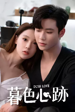 Mộ Sắc Tâm Tích