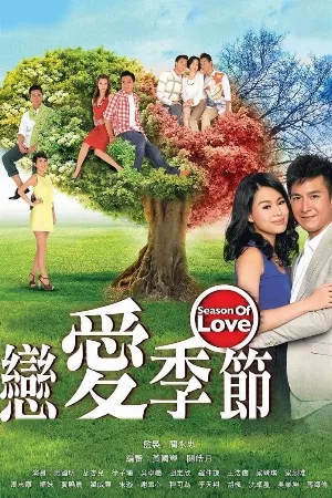 Phải Lòng Đại Dương