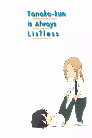 Tanaka-kun wa Itsumo Kedaruge