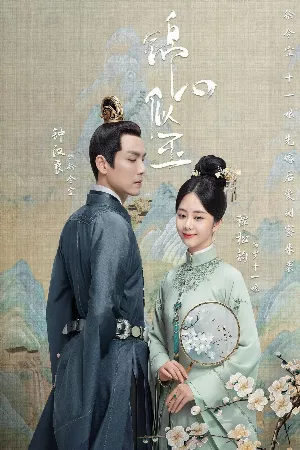Cẩm Tâm Tựa Ngọc