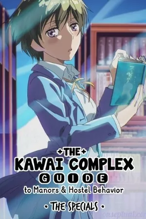 Bokura wa Minna Kawai-sou