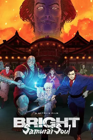 Chiếc Đũa Quyền Năng: Linh Hồn Samurai