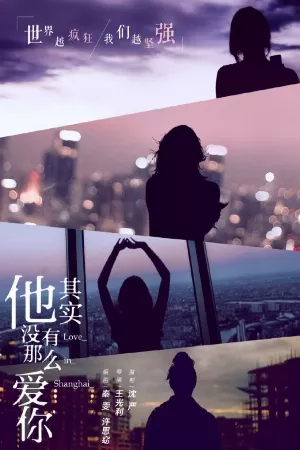 Anh Ta Thật Sự Không Mấy Yêu Em