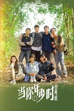Khi Em Còn Niên Thiếu