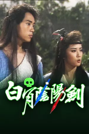 Bạch Cốt Âm Dương Kiếm