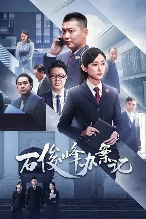 Phán Quyết Sai Lầm