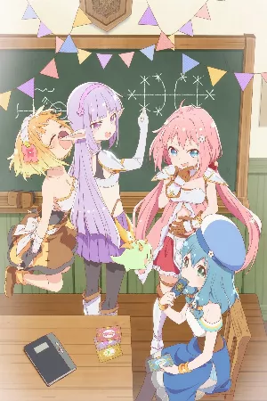 Endro~!
