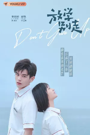 Tan Học Đừng Vội Về