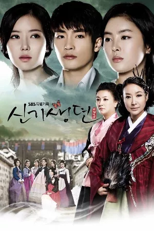 Chuyện Tình Nàng Gisaeng