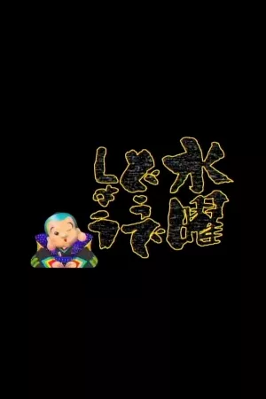 Lần Đầu Biết Yêu