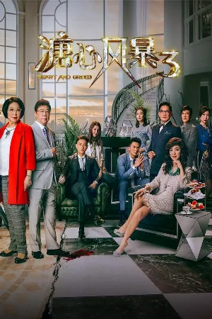 Sóng Gió Gia Tộc (Phần 3)