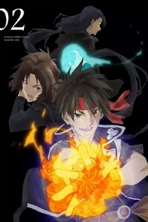Sorcerous Stabber Orphen 3