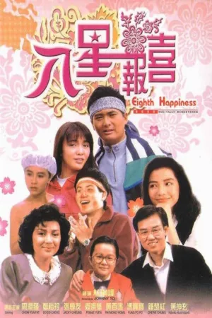 Bát Tinh Báo Hỷ