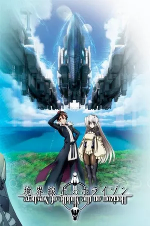 Kyoukaisenjou no Horizon