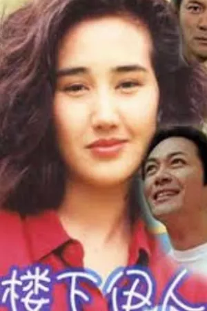 Bạn Trai 1/2 Của Tôi