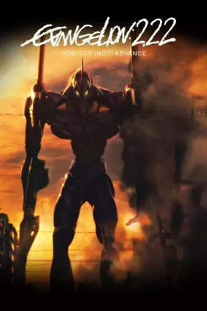 Evangelion: 2.0 You Can (Not) Advance