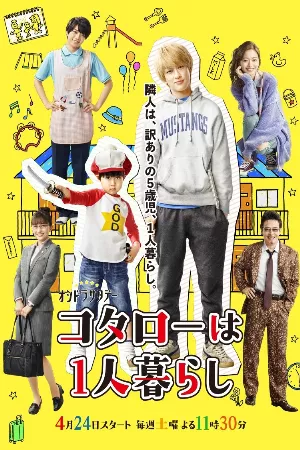 Kotaro Sống Một Mình