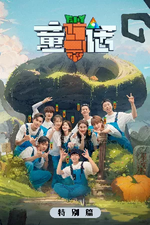 Nàng Tiên
