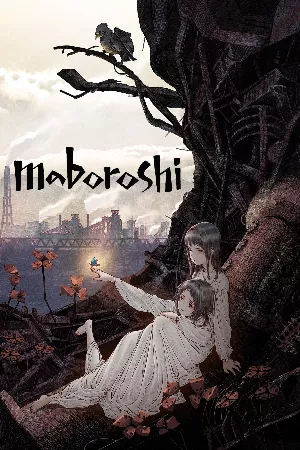 maboroshi