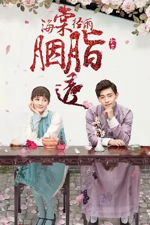 Hoa Gian Lệnh