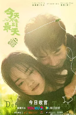 Mảnh Ghép Tình Yêu