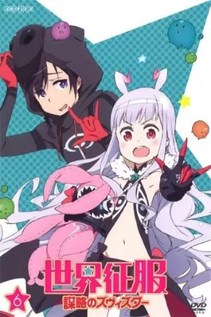 Sekai Seifuku: Bouryaku no Zvezda