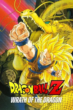 Dragon Ball Z Movie 13: Ryuuken Bakuhatsu!! Gokuu ga Yaraneba Dare ga Yaru