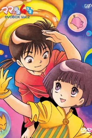 Mama wa Shougaku 4 Nensei