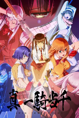Ikkitousen