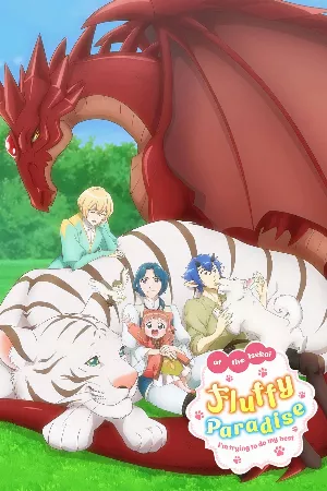 Isekai de Mofumofu Nadenade suru Tame ni Ganbattemasu.