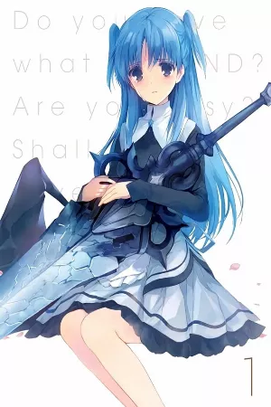 Shuumatsu Nani Shitemasu ka? Isogashii desu ka? Sukutte Moratte Ii desu ka?
