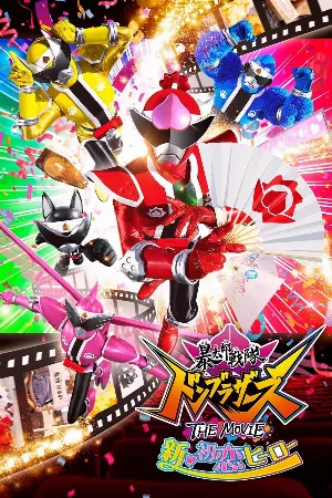 Avataro Sentai Donbrothers