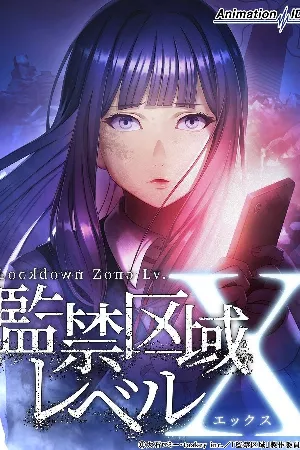 Kankin Kuiki Level X