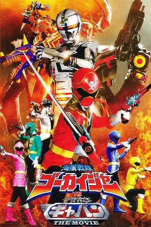 Kaizoku Sentai Gokaiger vs. Uchuu Keiji Gavan: The Movie