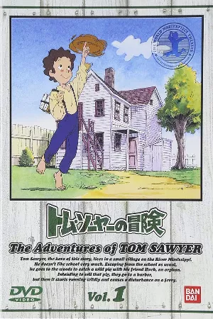 Những Cuộc Phiêu Lưu Của Tom Sawyer