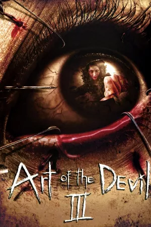 Art of the Devil II