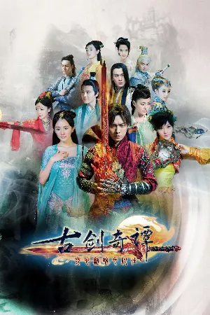 Cổ Kiếm Kỳ Đàm (Phần 1)