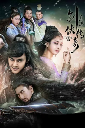 Thục Sơn Kỳ Hiệp