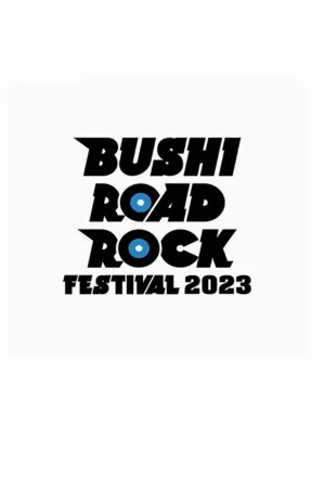 Neppuu Kairiku Bushi Road