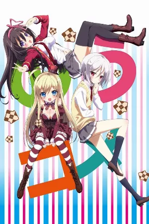 Ore no Nounai Sentakushi ga, Gakuen Love Comedy wo Zenryoku de Jama Shiteiru