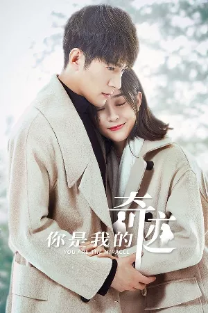 Cậu Là Kỳ Tích Của Tôi