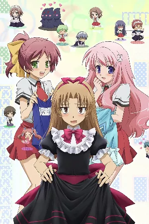Baka to Test to Shoukanjuu
