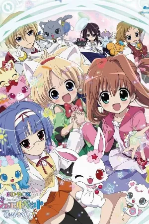 Jewelpet Twinkle☆