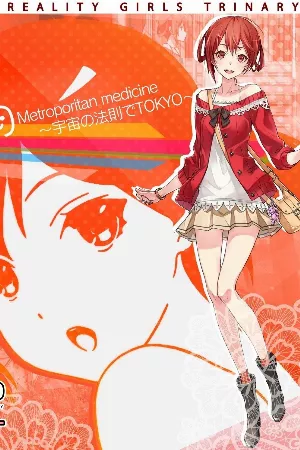 Kakuchou Shoujo-kei Trinary