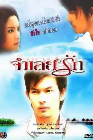 Bị Cáo