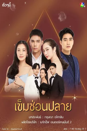 Ranh Giới An Toàn